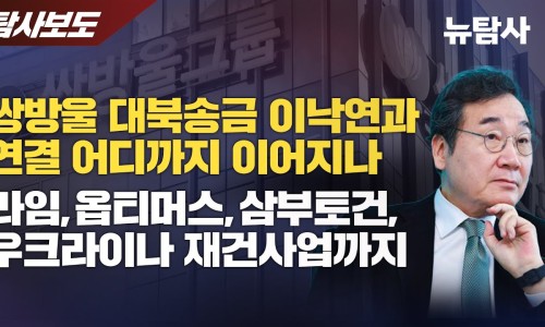 쌍방울농협 이미지