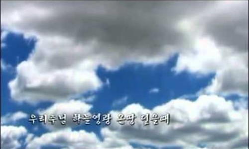 마라나타 이미지