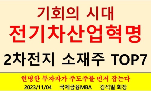 시대전기 이미지