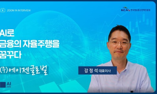 (주) 글로벌진생코리아 이미지