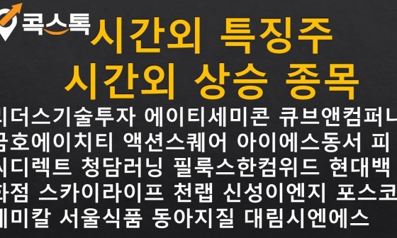 에이치티피씨 이미지