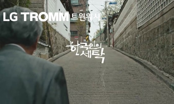 백조세탁 이미지