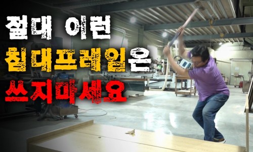 프레임워커스 이미지