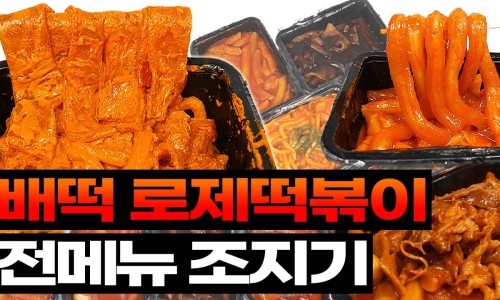 배떡 이미지