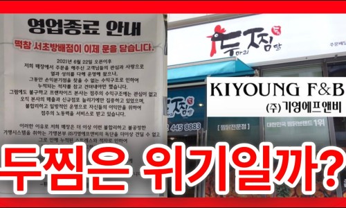 성공에프앤비 이미지