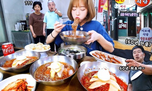 골목냉면 이미지