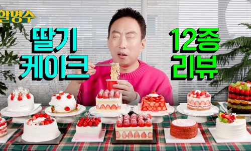 경호ENG 이미지
