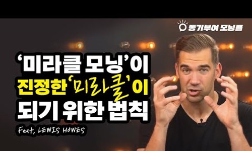 모닝하우스 이미지