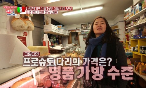 살루메리아 이미지