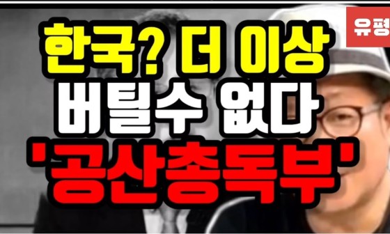 김태산 이미지