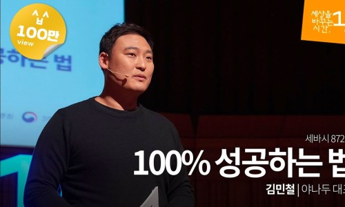 (주) 야나두 이미지