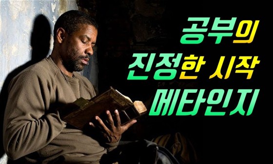 메타에듀 이미지
