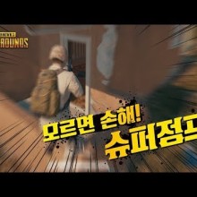 소닉pc카페 이미지