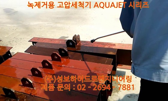 (주)성보엔지니어링 이미지