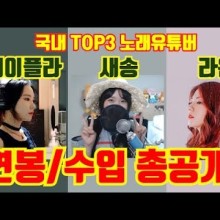 라온제이 이미지