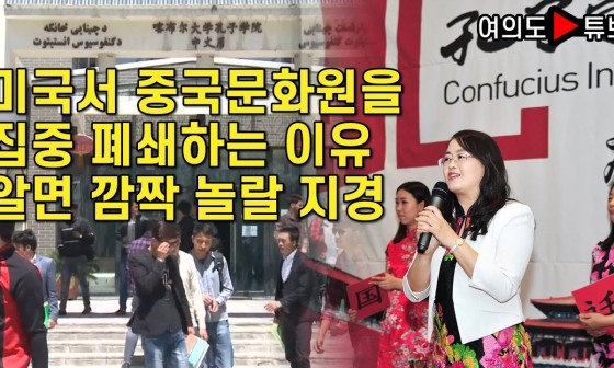 중국문화원 이미지