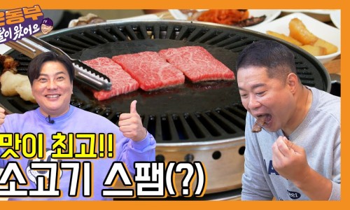 솔솔ENG 이미지