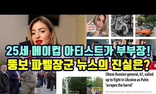 장군인력 이미지