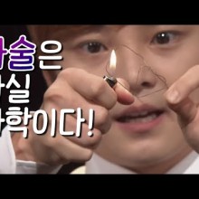 이매진사이언스 이미지