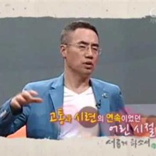 이태훈한의원 이미지