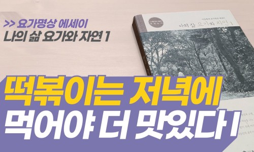 홍익건강관리 이미지