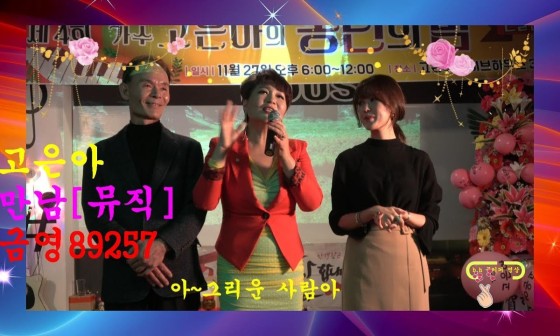 금영뮤직 이미지