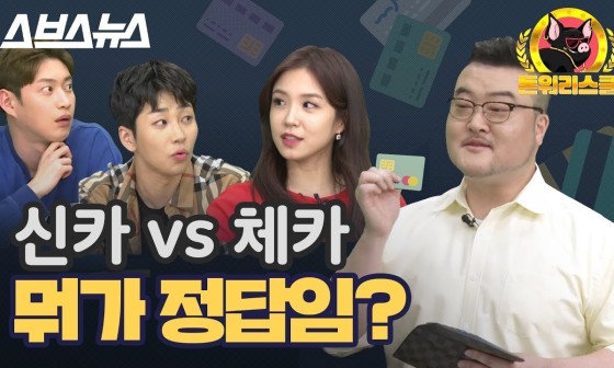 신카 이미지