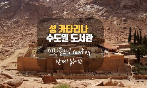 미라클숲 이미지