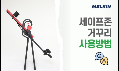 세이프존 이미지