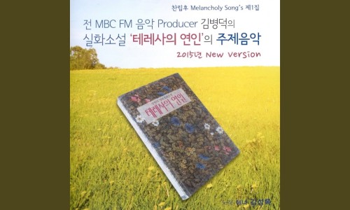 숙명M음악 이미지