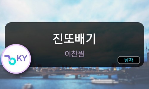 탑노래방 이미지