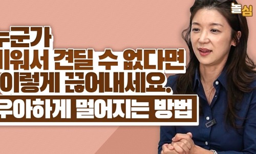 한국기질상담협회 이미지