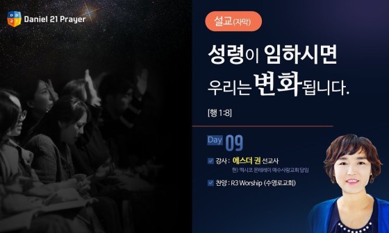 (사)다니엘선교회 이미지