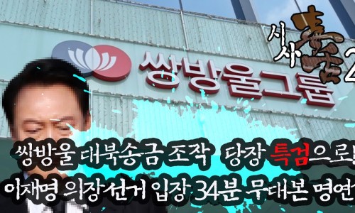 쌍방울농협 이미지