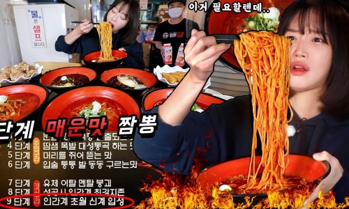 신림짬뽕 이미지