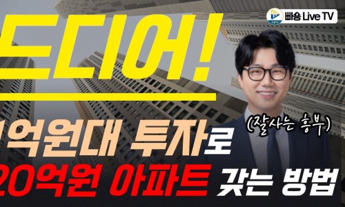 흥부광고 이미지
