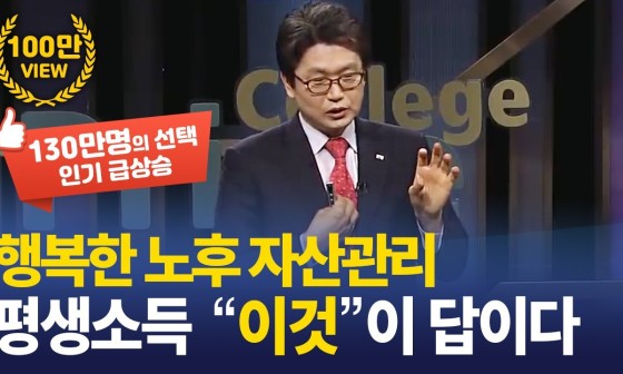 행복자산관리 이미지