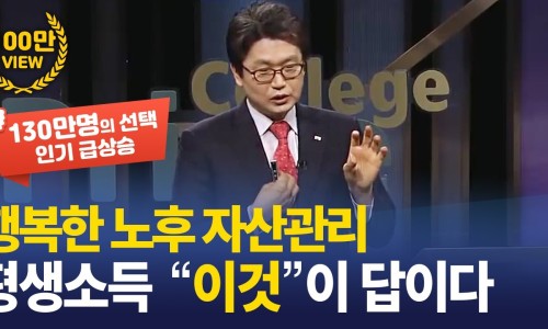 행복자산관리 이미지