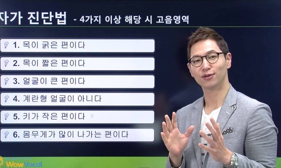 와우노래 이미지
