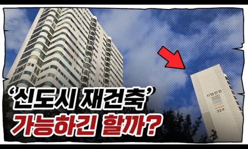 에이아이건축 이미지