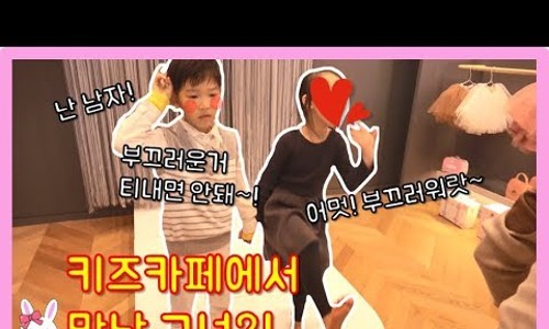 플레이즈 라운지 이미지