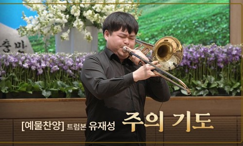 중앙특송(주) 이미지