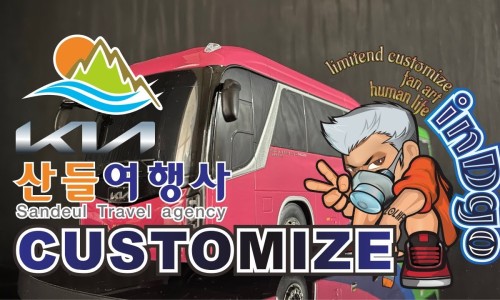 산들여행사 이미지