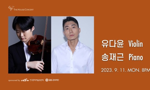금호악기 이미지