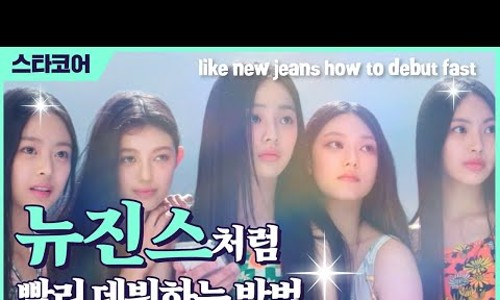 스타코어엔터테인먼트 이미지