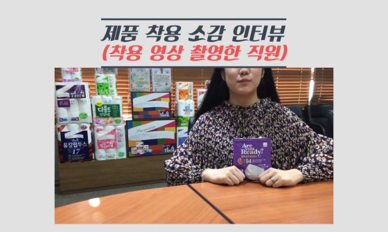 아유레디 이미지