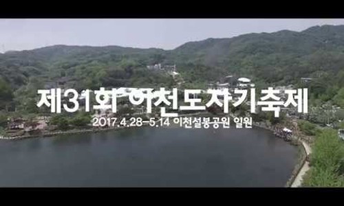 청원꽃식물원 이미지