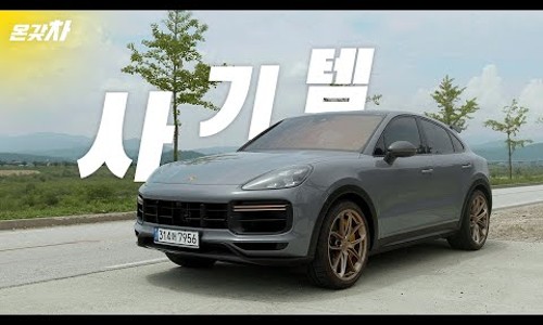 '830마력 컨버터블 PHEV 슈퍼카' 4억 중반의 페라리 296 GTS 국내 출시!