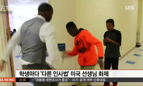 미래교실네트워크 이미지