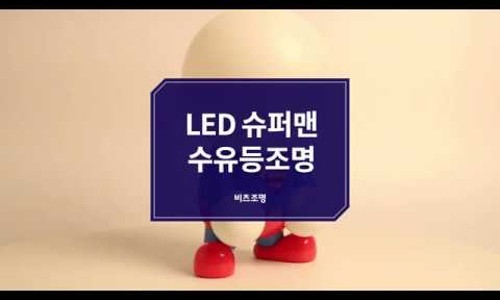 배트맨 딜리버리 이미지